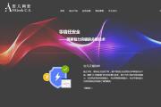 響應(yīng)式服務(wù)型企業(yè)網(wǎng)站定制