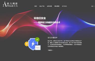 響應(yīng)式服務(wù)型企業(yè)網(wǎng)站定制